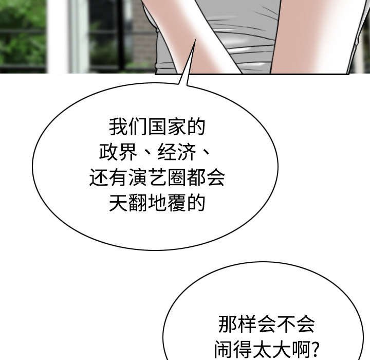 第89章：挑战