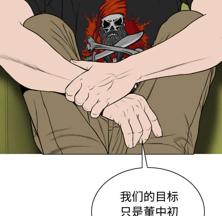 第89章：挑战