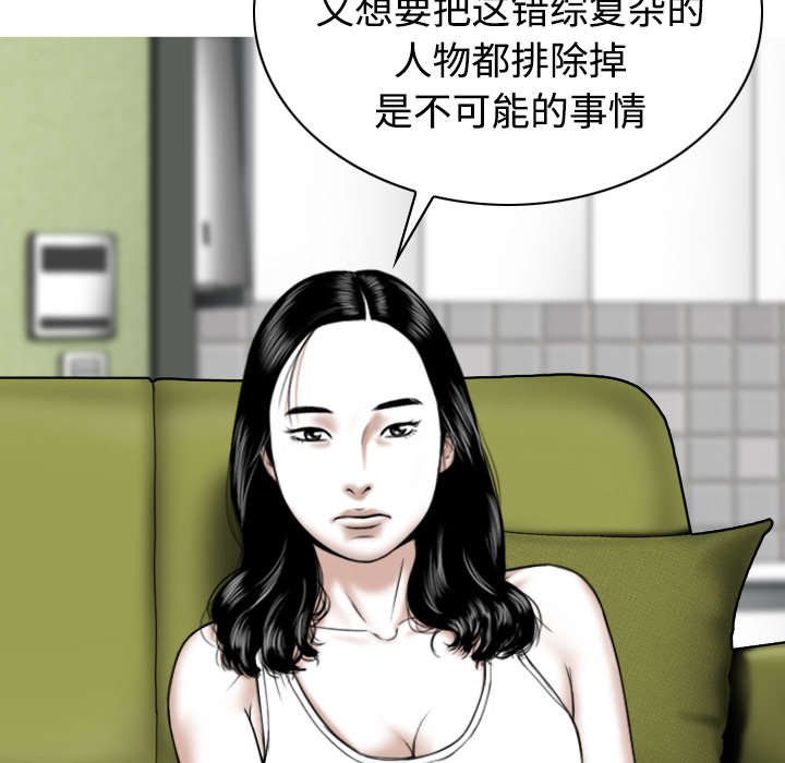 第89章：挑战