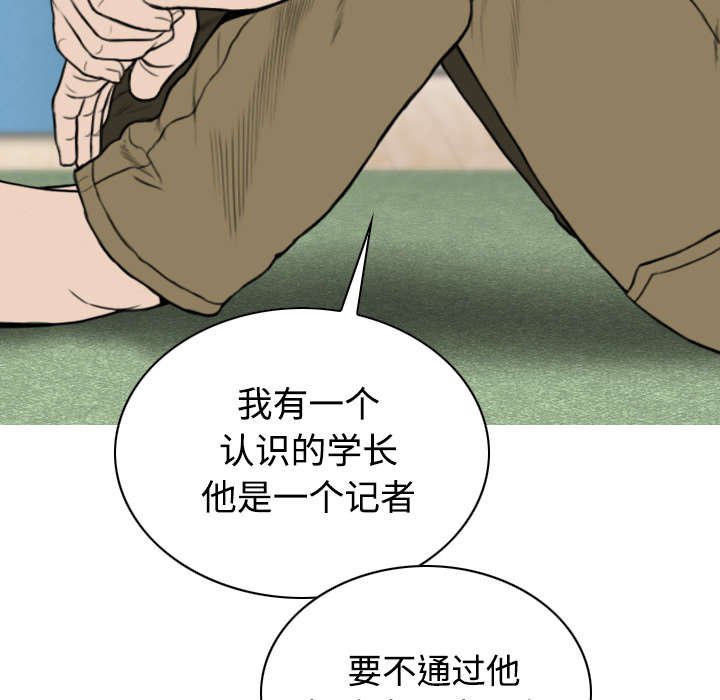 第89章：挑战