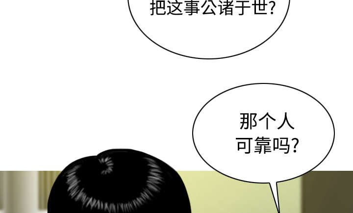 第89章：挑战