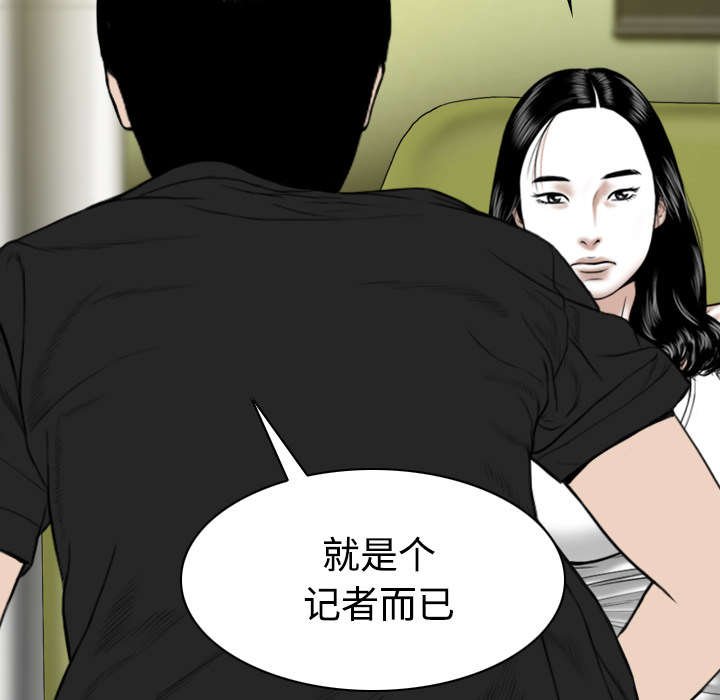 第89章：挑战