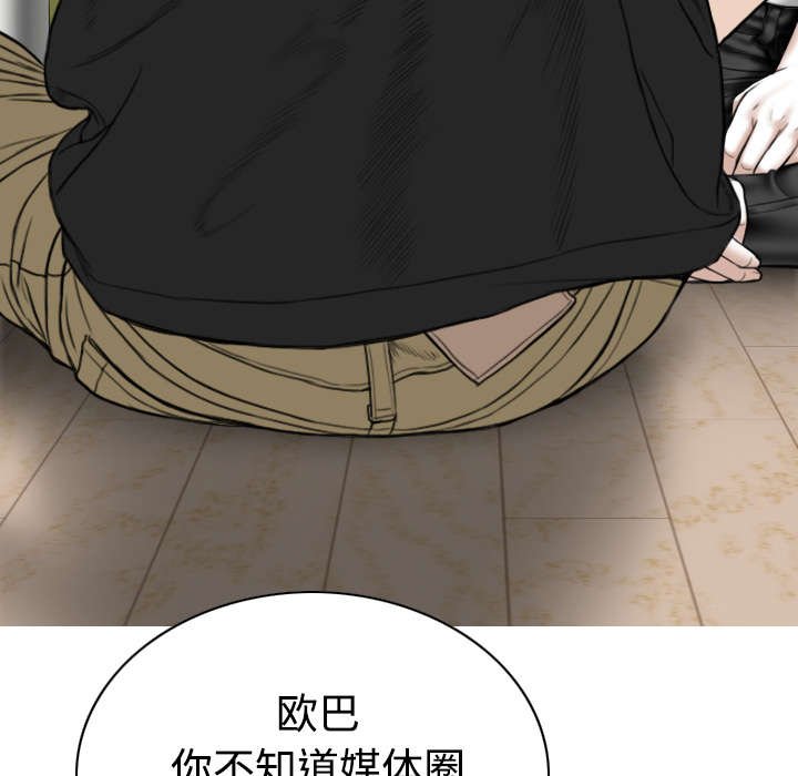 第89章：挑战