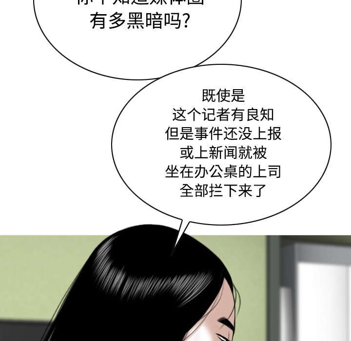 第89章：挑战