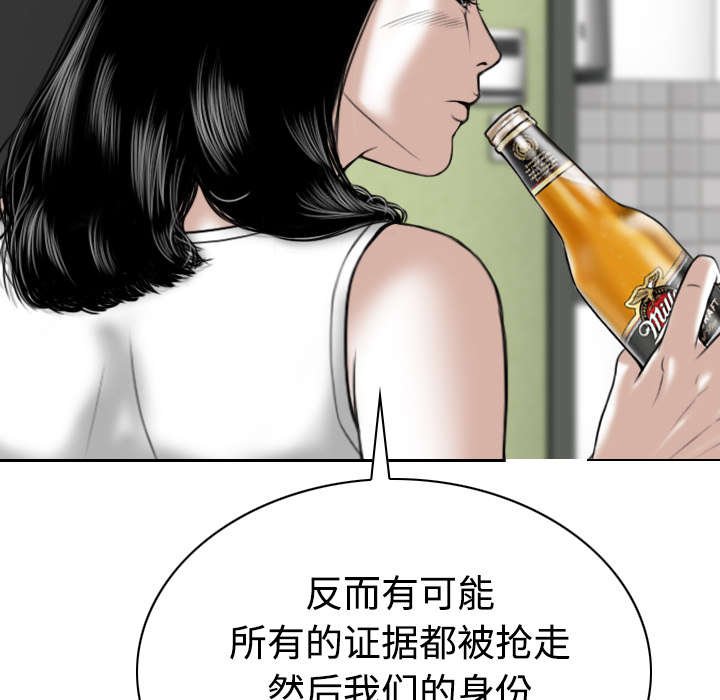 第89章：挑战