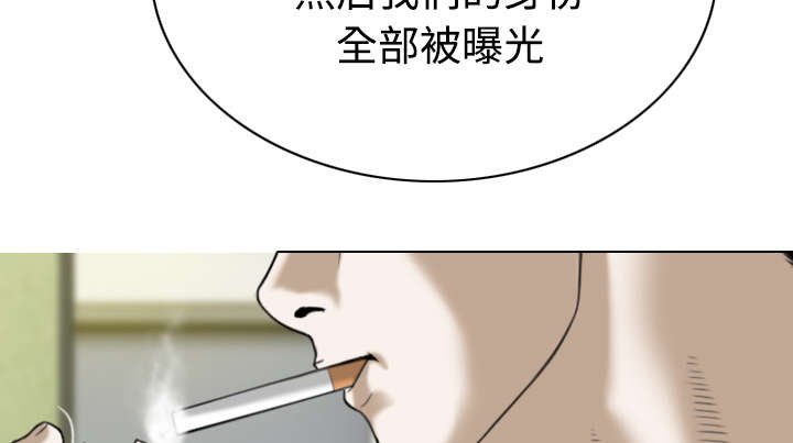 第89章：挑战