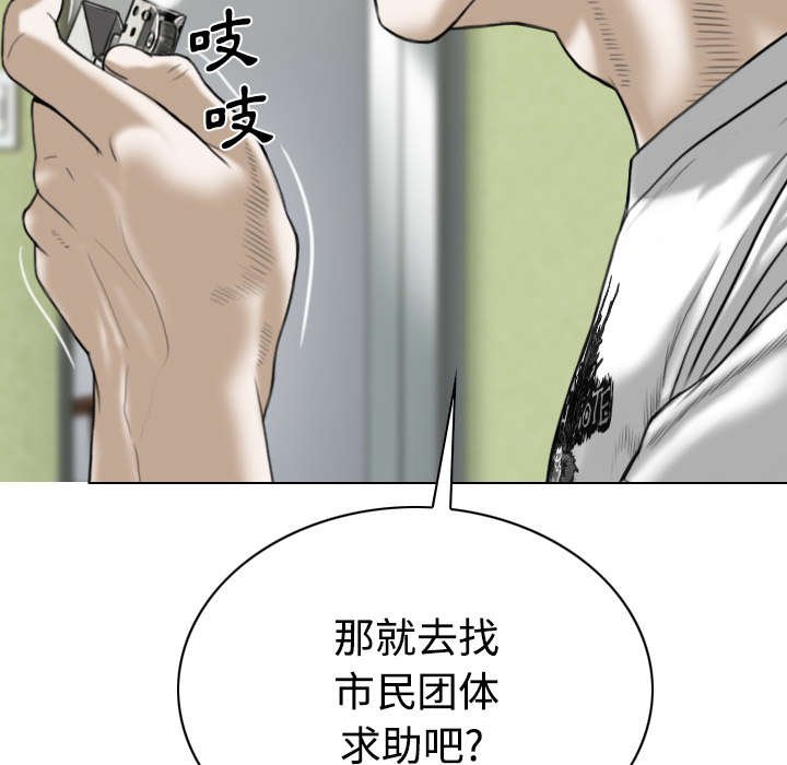 第89章：挑战