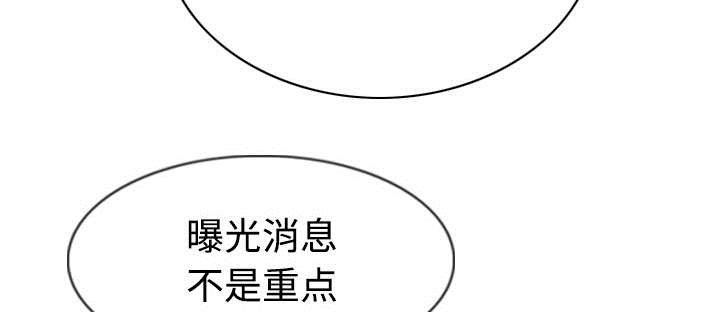第89章：挑战
