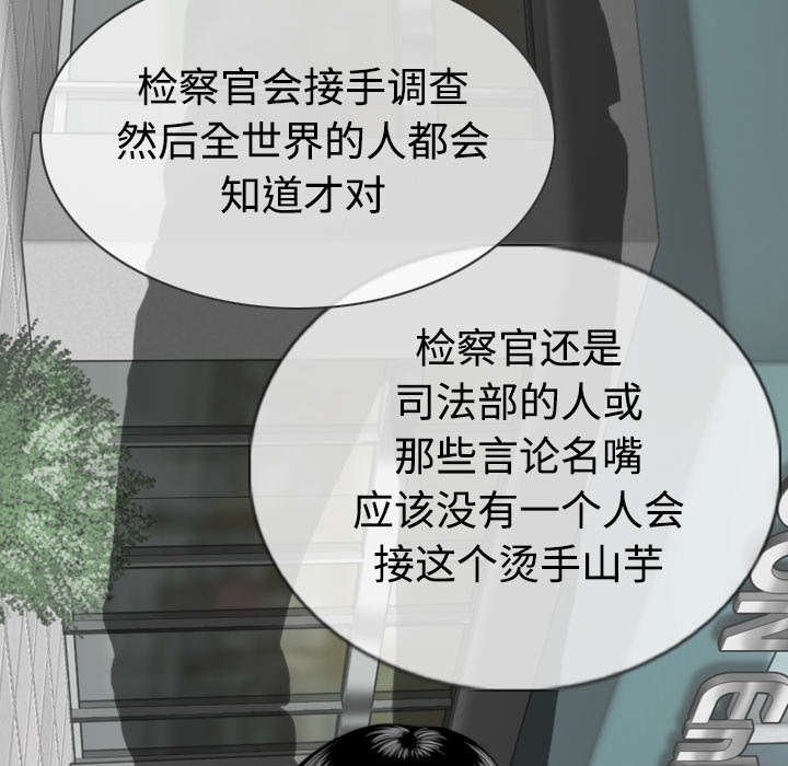 第89章：挑战