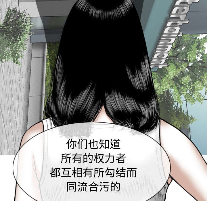 第89章：挑战