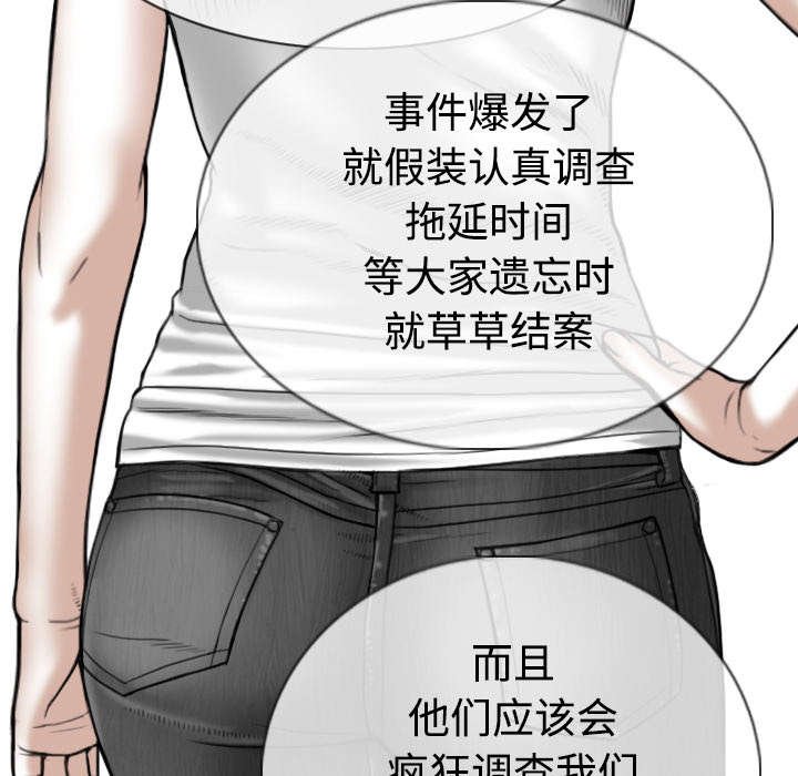 第89章：挑战
