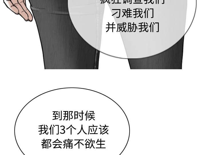 第89章：挑战