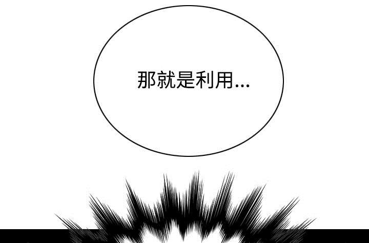 第89章：挑战