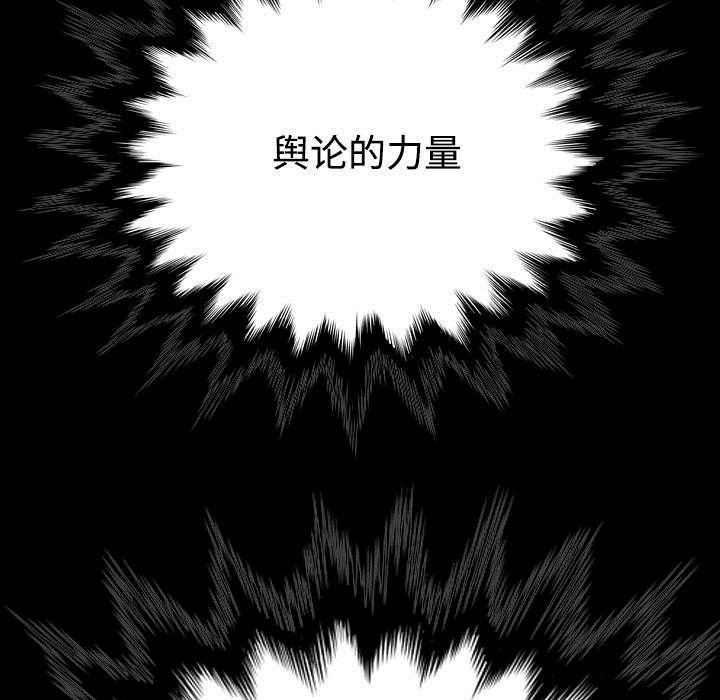 第89章：挑战
