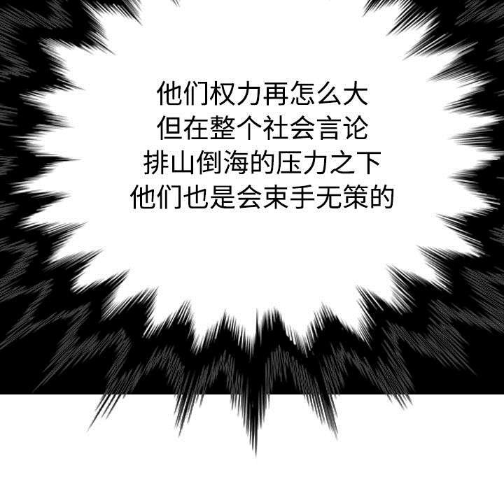 第89章：挑战