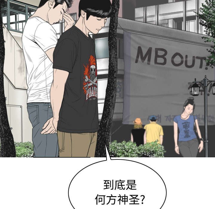 第89章：挑战