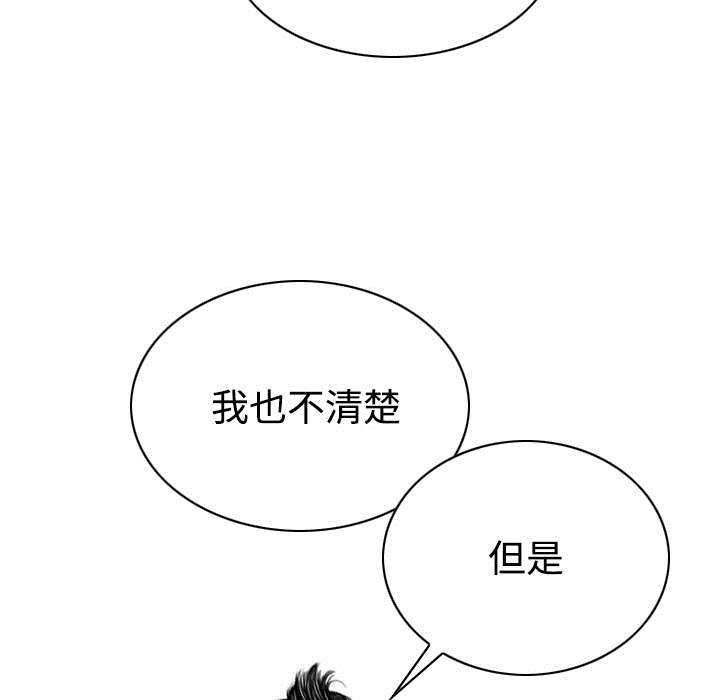 第89章：挑战