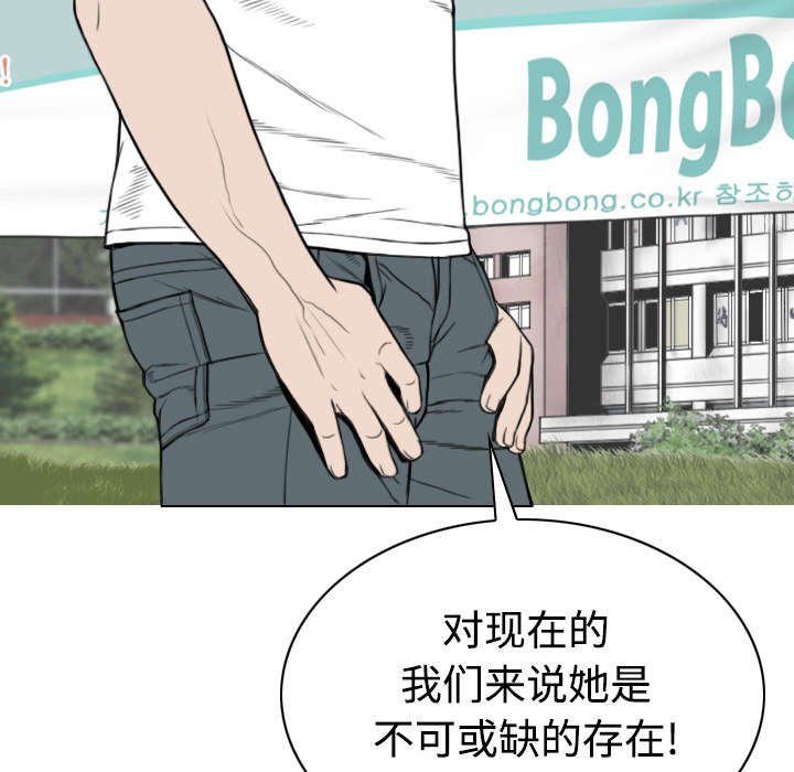 第89章：挑战