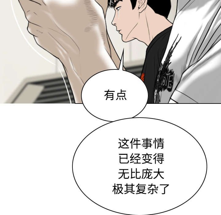 第89章：挑战