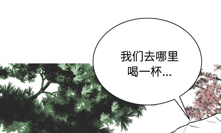 第89章：挑战