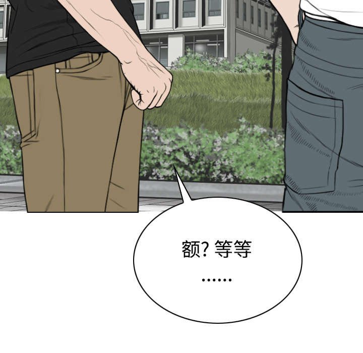 第89章：挑战
