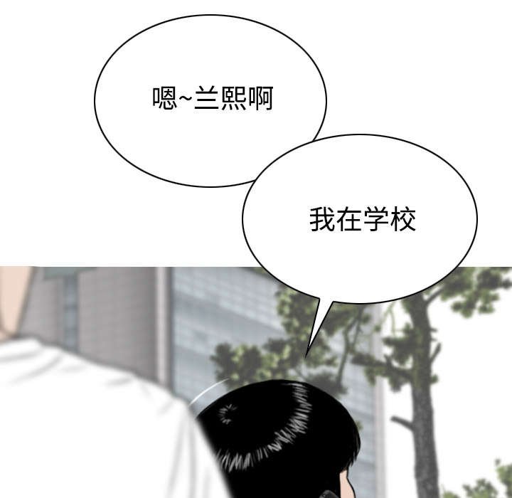 第89章：挑战