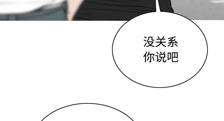 第89章：挑战