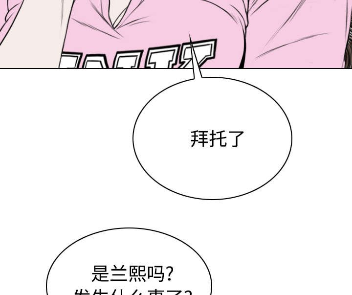 第89章：挑战