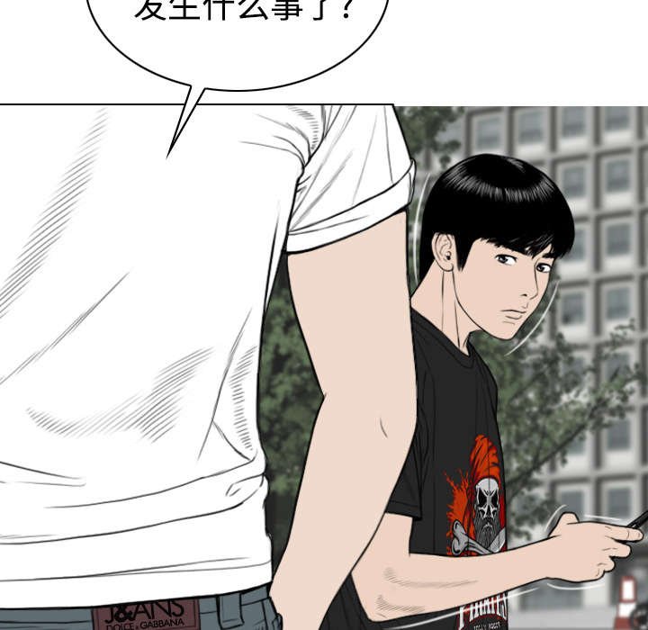 第89章：挑战