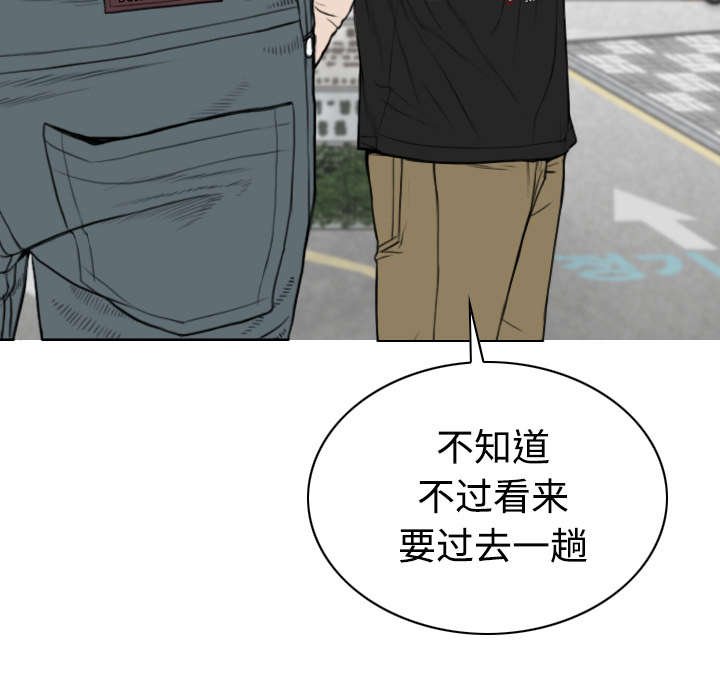 第89章：挑战