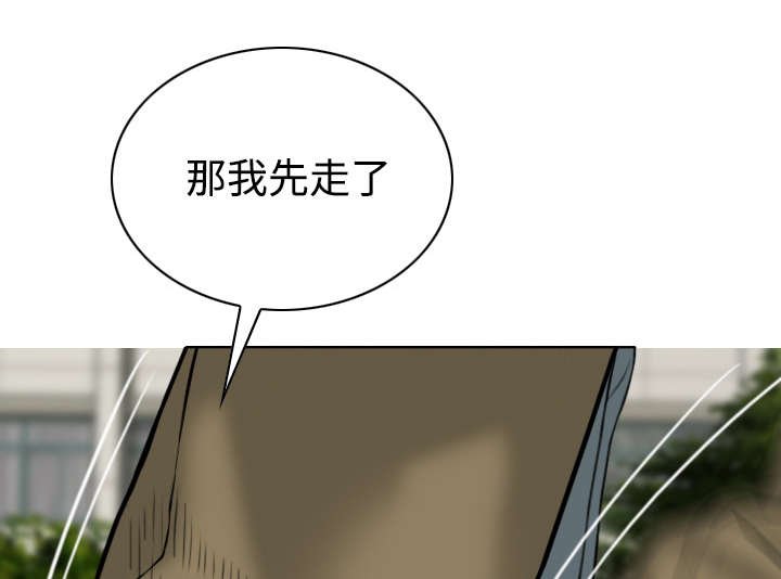 第89章：挑战