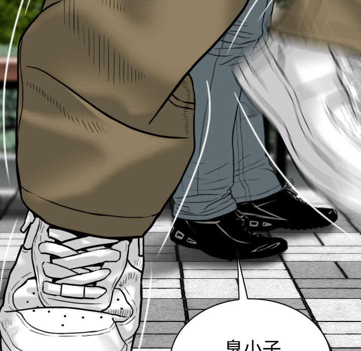 第89章：挑战