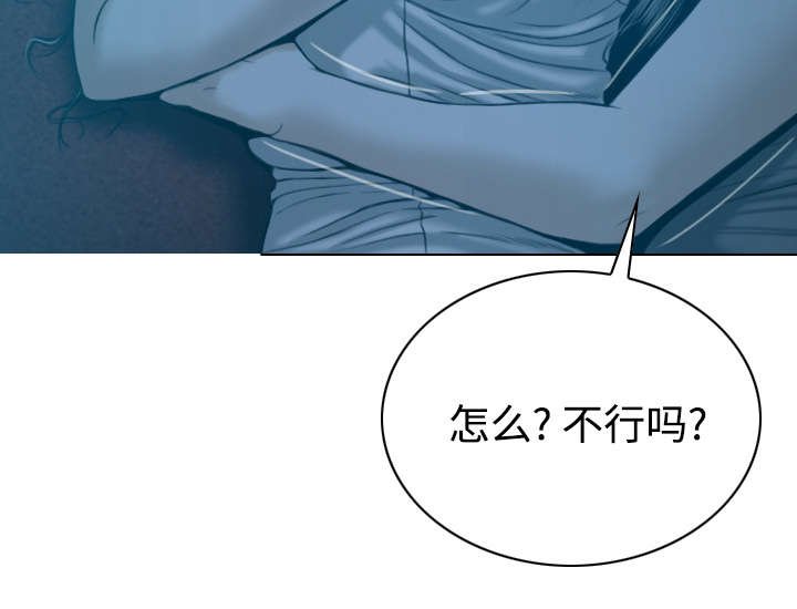第89章：挑战