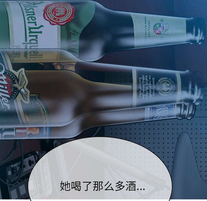 第90章：警告