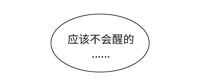 第90章：警告