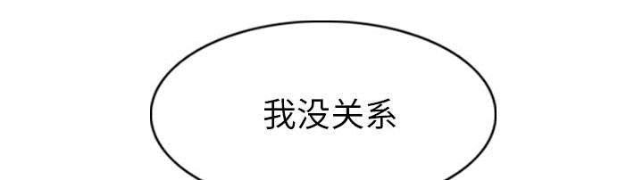 第90章：警告