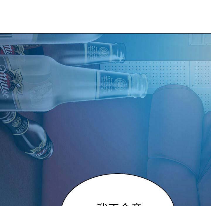 第90章：警告