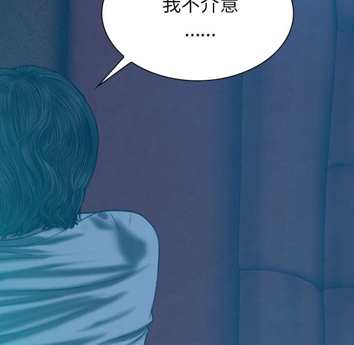 第90章：警告