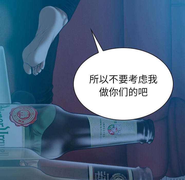 第90章：警告