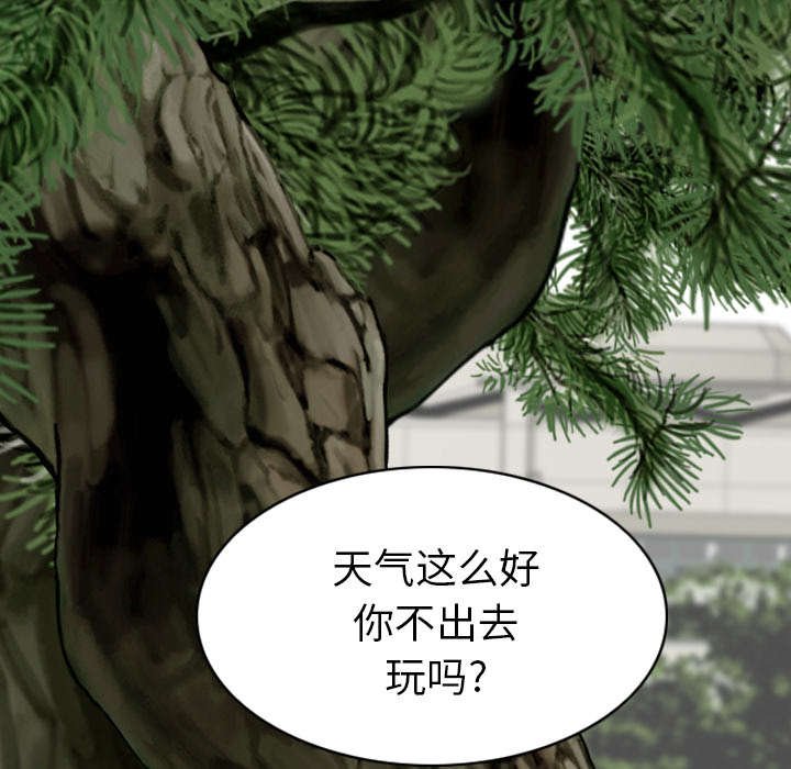 第90章：警告