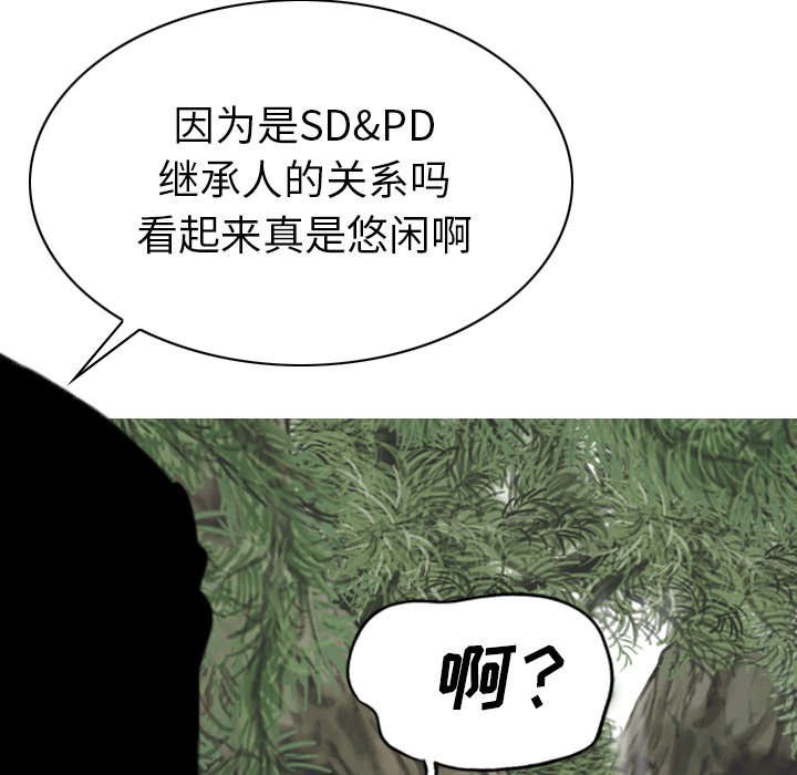 第90章：警告