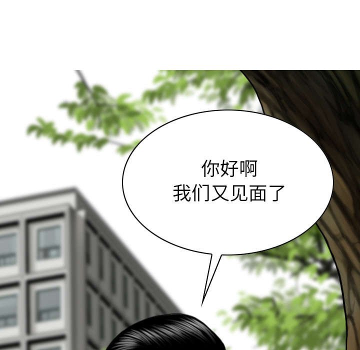 第90章：警告
