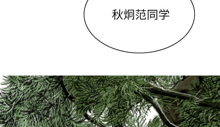 第90章：警告