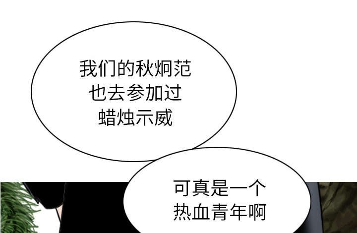 第90章：警告