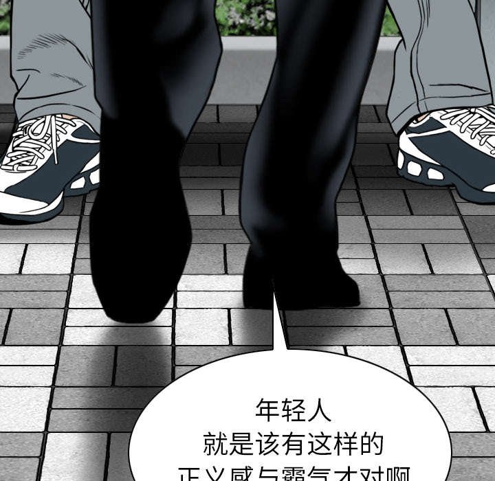 第90章：警告