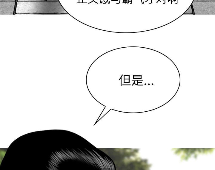 第90章：警告