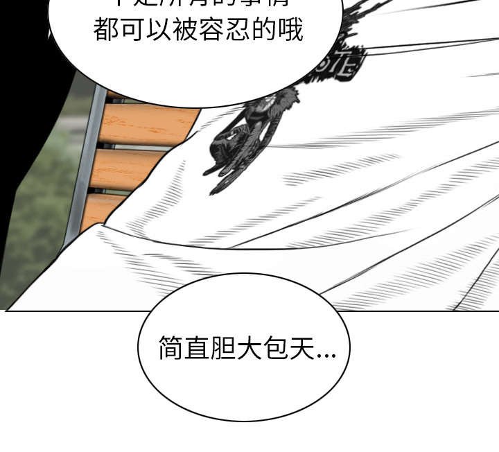 第90章：警告