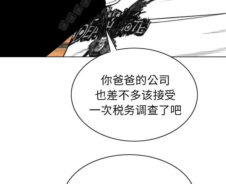第90章：警告