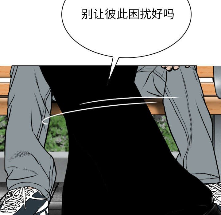 第90章：警告