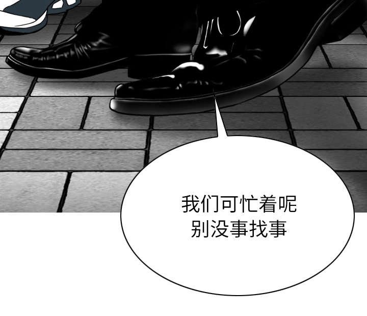 第90章：警告